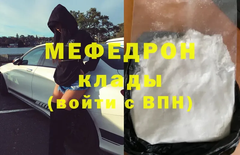 Купить Голицыно Гашиш  Cocaine  АМФ  МЕФ  A PVP 