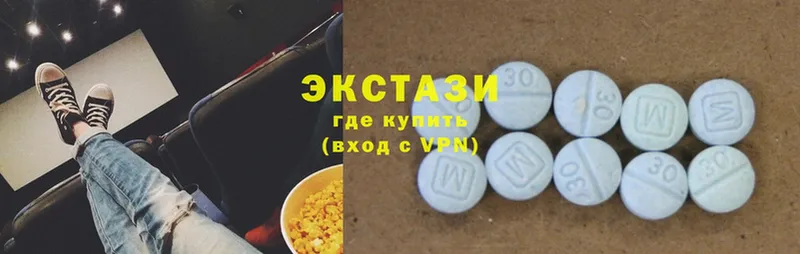 купить закладку  Голицыно  Ecstasy 280 MDMA 