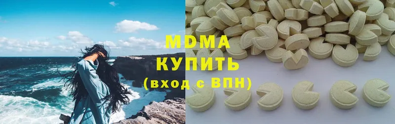 купить закладку  Голицыно  mega рабочий сайт  MDMA молли 